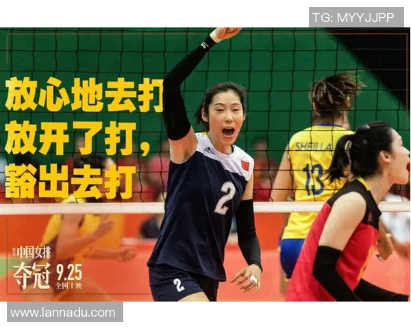 南京排球队的奋斗与荣耀：一段不平凡的排球纪实之旅