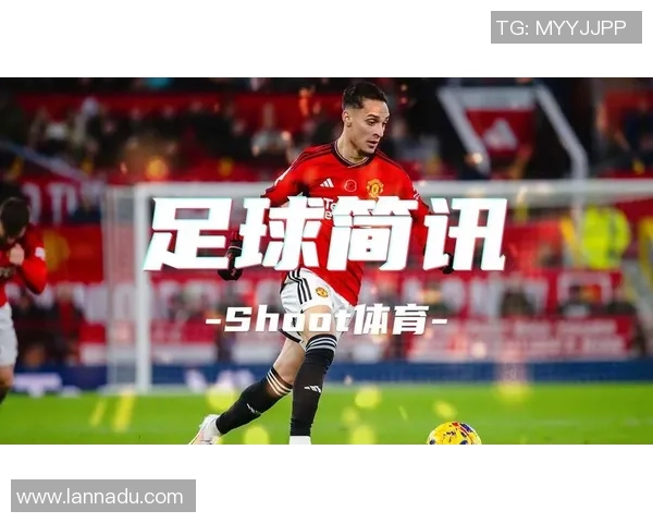 安东尼足球明星签名背后的故事与价值解析