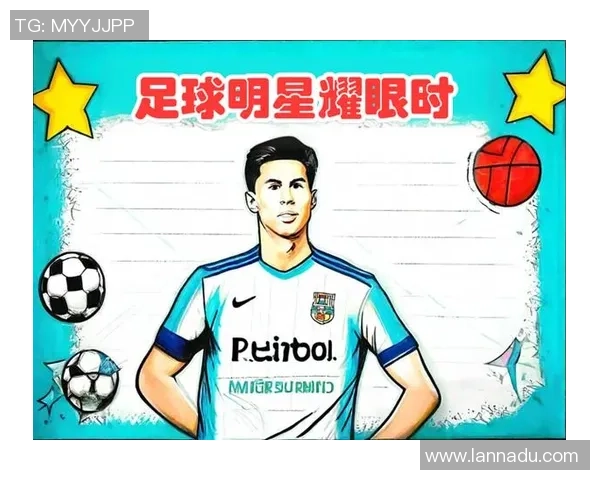 足球明星的别号揭秘及其背后的故事与意义分析 足球明星的别号揭秘及其背后的故事与意义分析