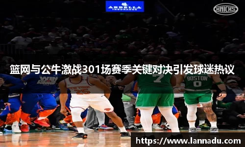 beat·365唯一官方网站