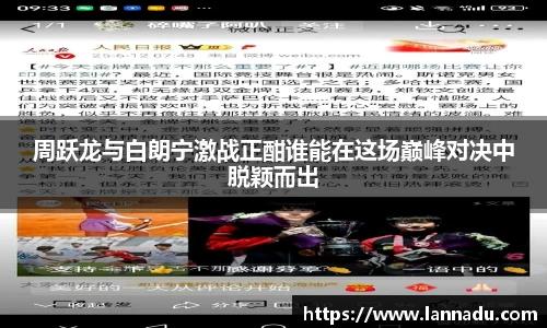 beat·365唯一官方网站